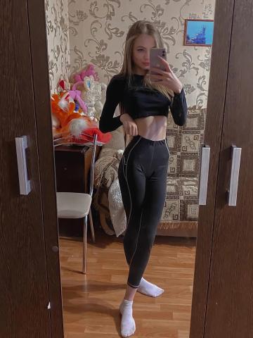 Эльмира